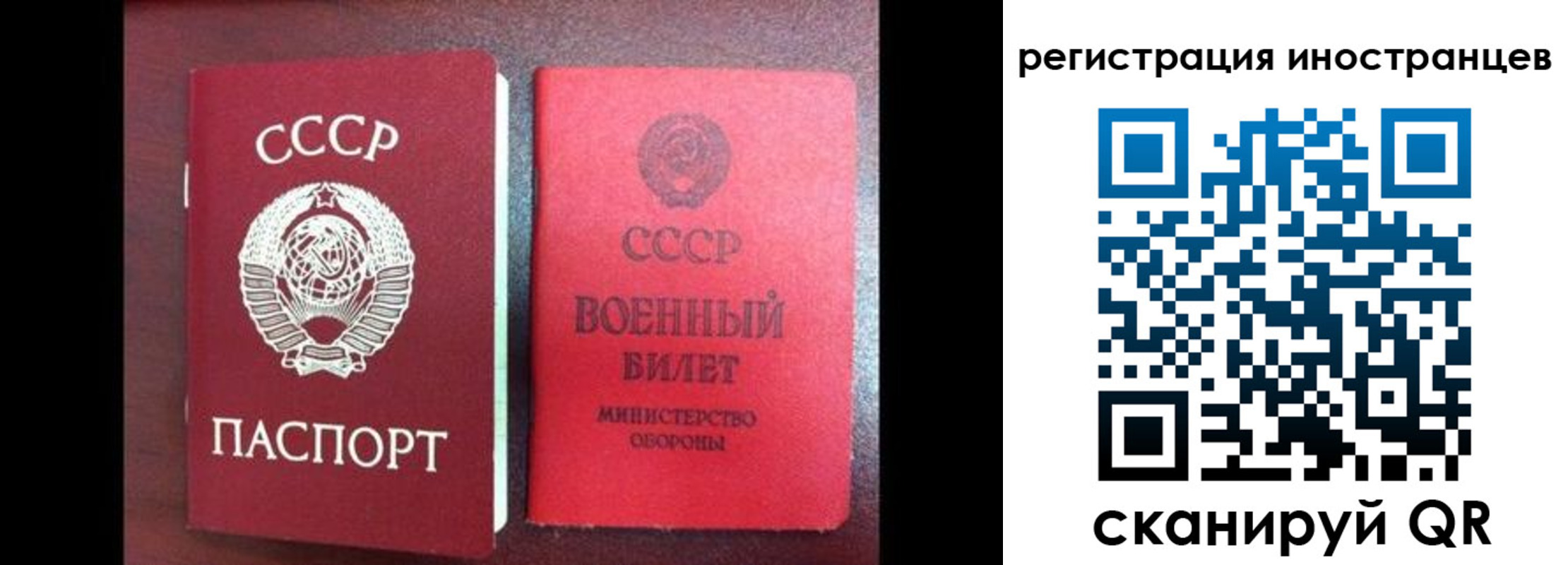 временная регистрация для всех в Горнозаводске