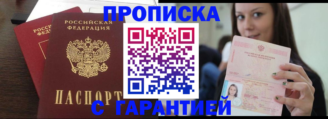 временная регистрация госуслуги в Горнозаводске