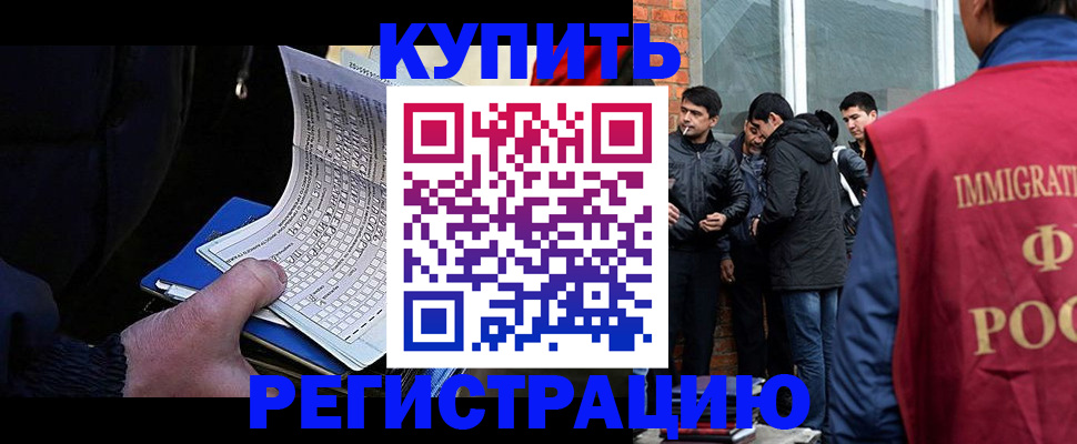 временная регистрация госуслуги в Горнозаводске