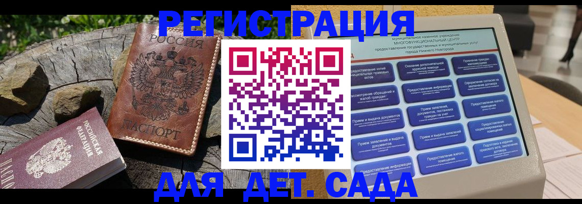 временная регистрация поиск в Горнозаводске