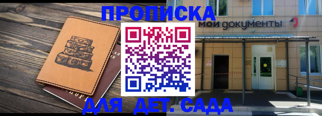 миграционный учет в Горнозаводске